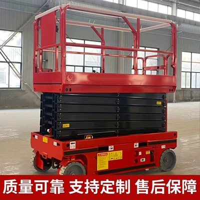 Avtomobil fırlanan platformaları small scissor-type hydraulic lifting