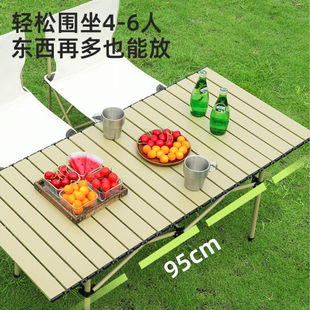 Travel handheld picnic table for camping, set
