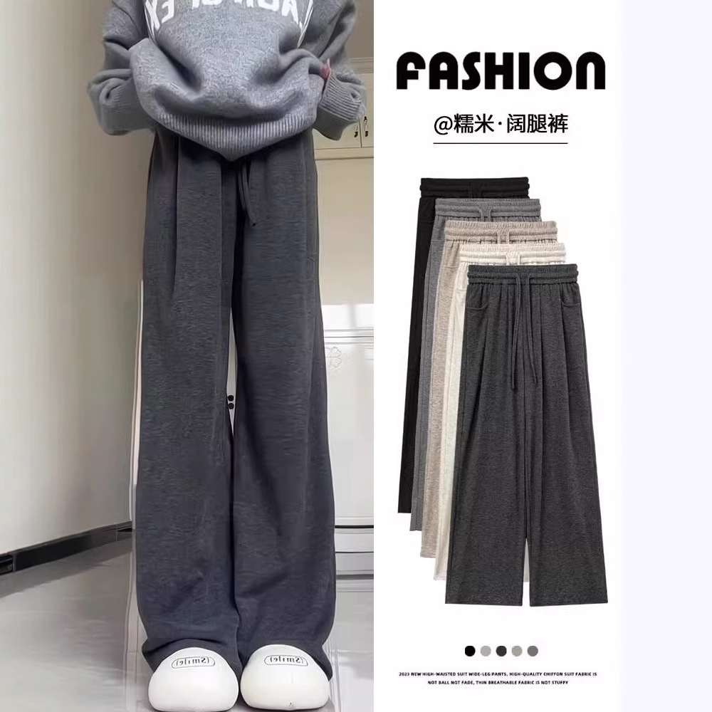 Glutinous Rice Pants Women's 2025 New High Waist Straight Tube Slimming Casual Dosing Pants for Small fleece-lined Wide Leg Loose