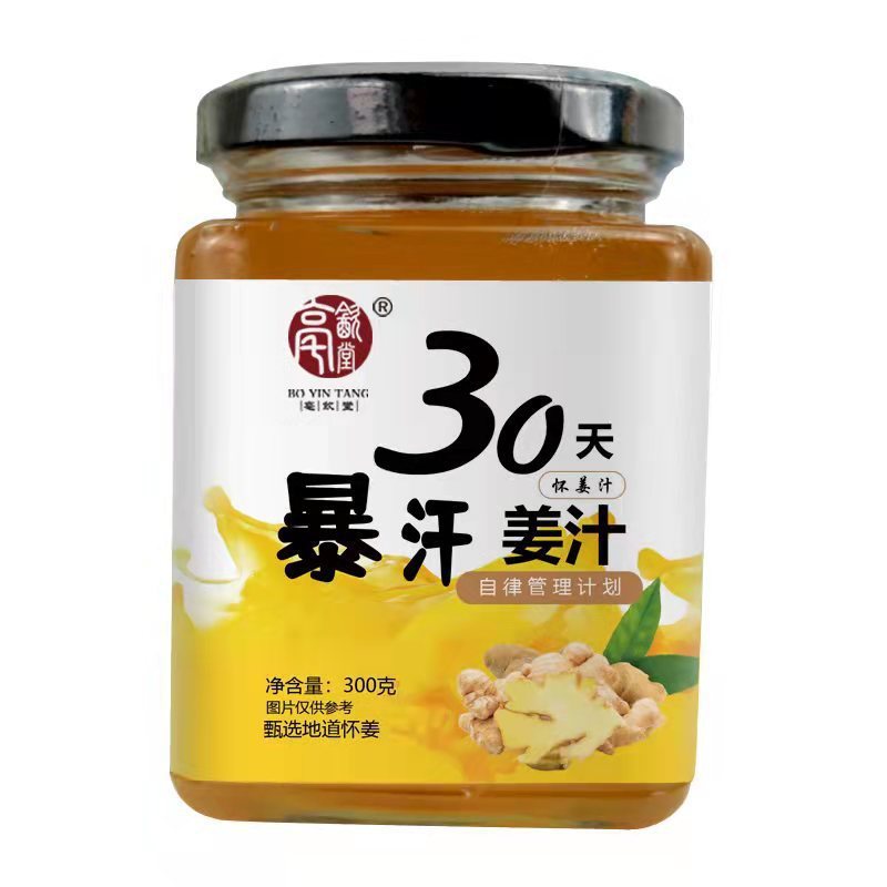 厂家货源暴汗姜汁 阿胶枸杞怀姜糖膏怀庆怀姜汁 膏滋方红糖姜茶|undefined