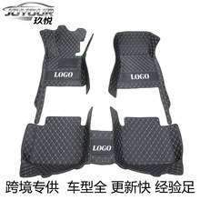 Car floor mat 跨境专供蝴蝶纹皮革全包围汽车右舵脚垫全源头工厂