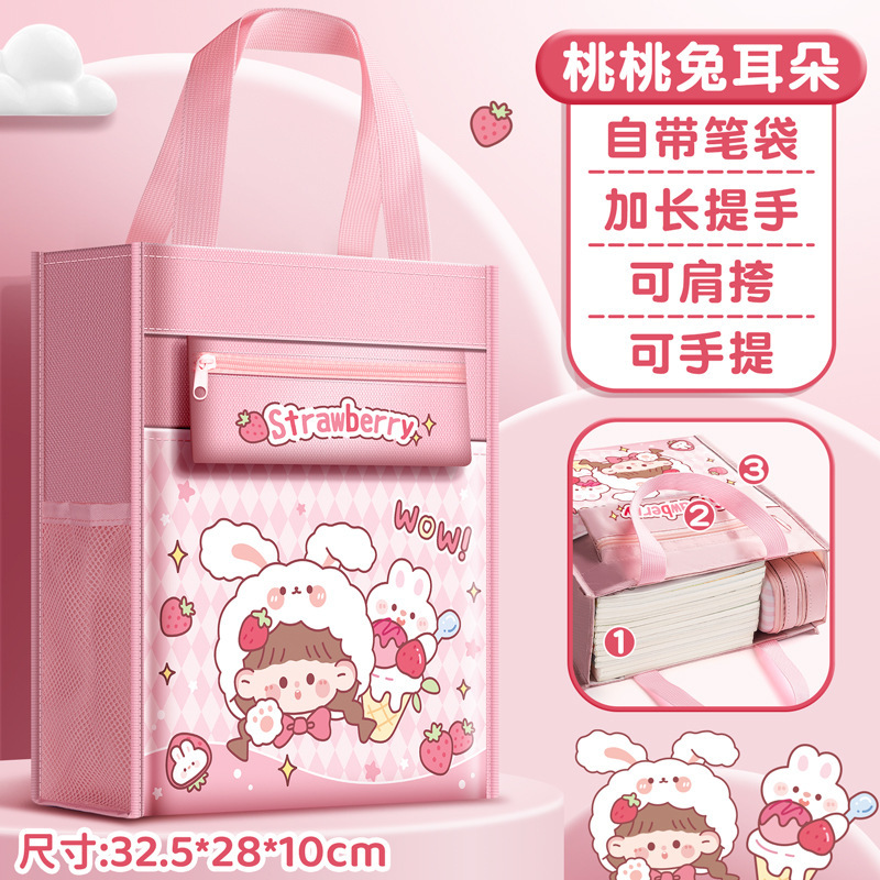 袋学生女性美术品作业キャンバスバッグ収纳袋子供袋高颜値補讲バッグ小学生美术|undefined