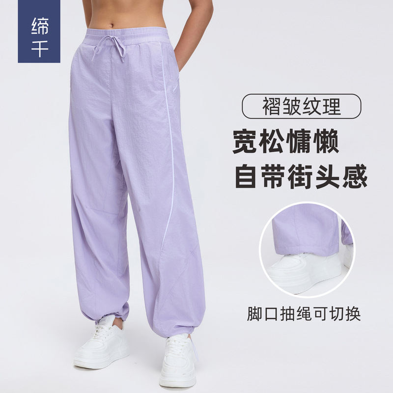 Spring and Summer Style Loose Breathable Sports Pants with Mid-Waist Drawstring, Straight-Leg, Convertible Jogger Casual Pants, Thin Style D26019