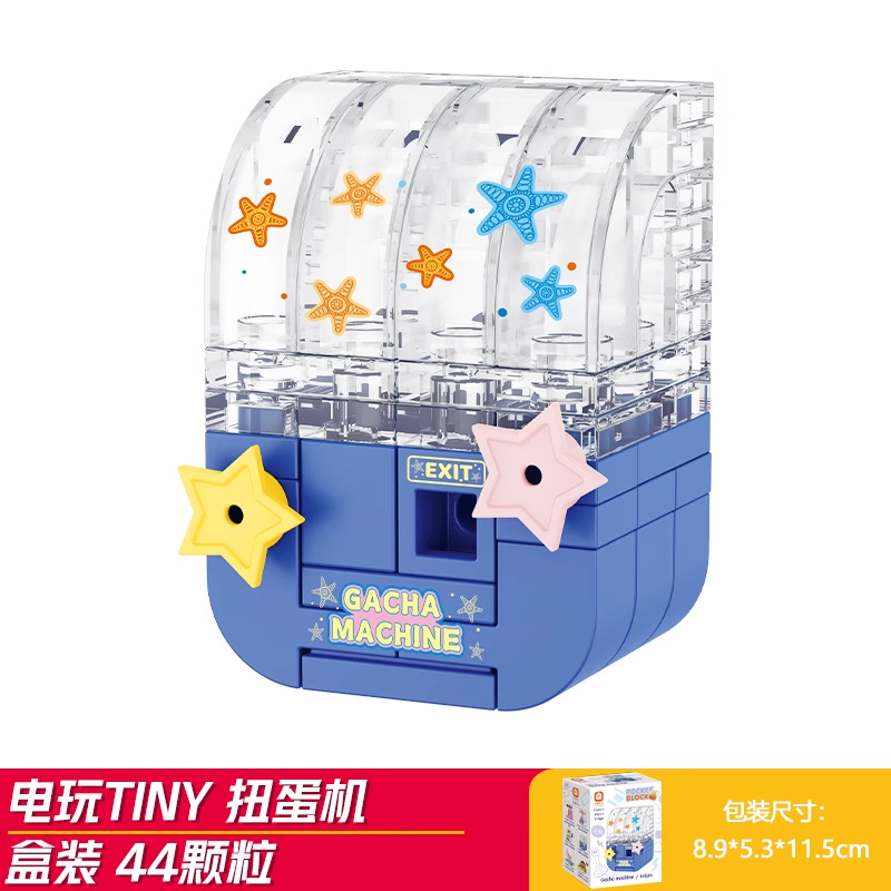 Gashapon machine (fangcheng 8151-4)