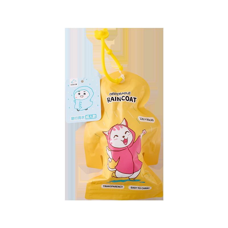 Yunlei Travel Supplies Series Lightning Warehouse Specializes in Supplying 1 Product