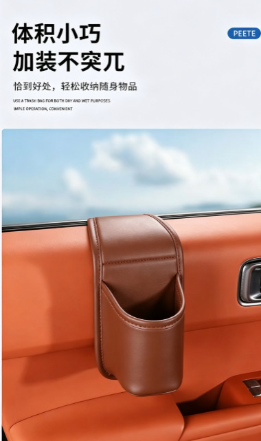 Car door storage box, in-car storage bag, cup holder, phone holder, side storage box, multifunctional drink holder