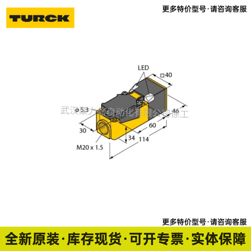 NI50U-CK40-AP6X2-H1141 图尔克TURCK 电感式传感器