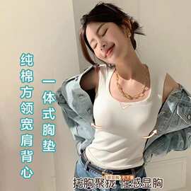 纯棉宽肩方领吊带一体式胸垫外穿美背背心修身打底无袖上衣女裹胸