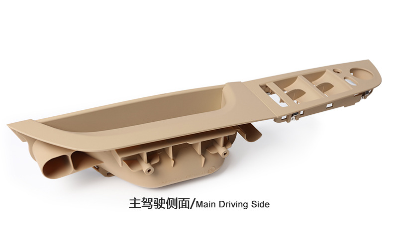Suitable for Bmw 3 Series Inner Handle E90 Inner Handle E90 Car Door Handle E90 Main Driver Inner Handle