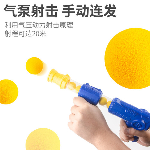 Foreign trade hit me duck soft bullet gun shooting children's aerodynamic toy gun EVA ejection the same style Internet celebrity duck