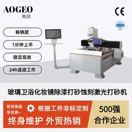 打码机喷码机;激光焊机;激光打孔设备