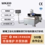 上海雕刻数控激光切割机