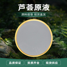 �J�CԭҺ ͸��Һ�w  �ܷ�ܹ����� �F؛���l