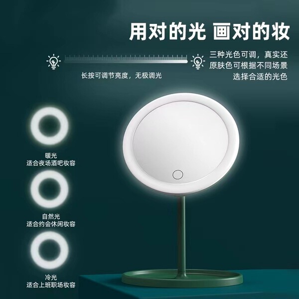 table handheld retro foldable mirror with light