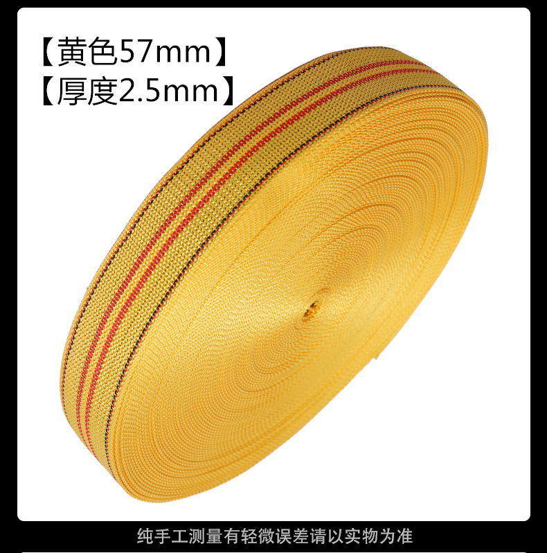 Car Towing Rope, Truck Brake Rope, Cargo Binding Strap, Trailer Rope, Nylon Flat Strap, Wear-Resistant Webbing