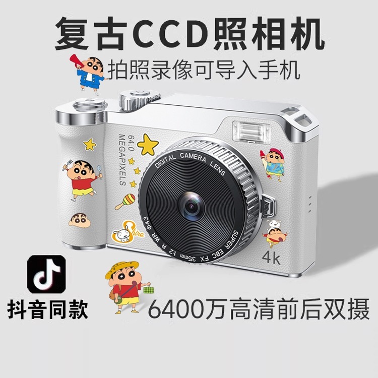 数码单反相机前后双摄vlog高清旅游学生党入门女生自拍照取代ccd|undefined