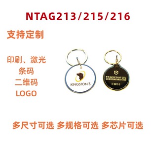 NFC�Б�����Ә˺�NTAG213/215/216�������N���Wַ朽ӿ����٘˺�