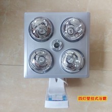 老款浴霸壁挂式取暖灯LED照明灯浴霸洗澡间卫生间通用取暖灯批发