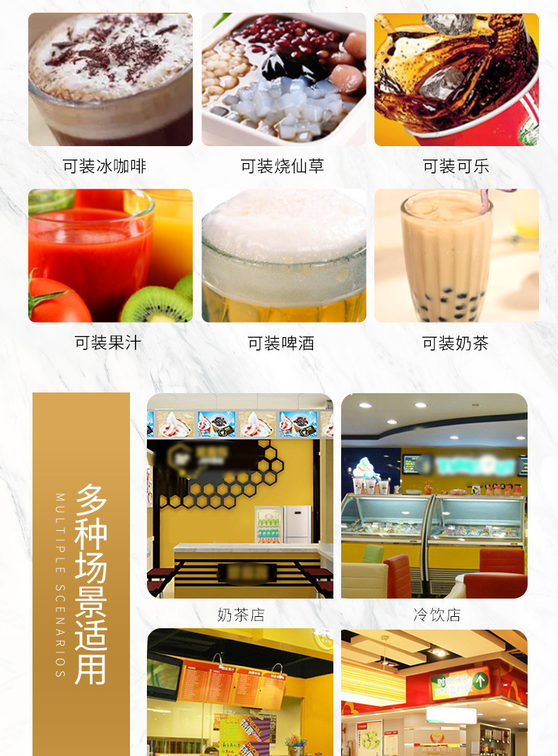 洲兴08一次性塑料杯_09
