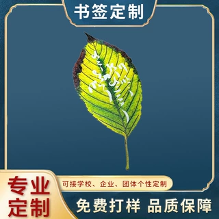 定制金属书签黄铜镂空古典中国风卡通创意礼品纪念不锈钢电镀书签