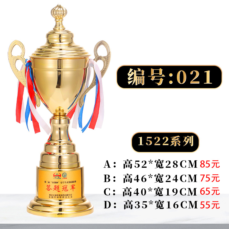 Fabricación de trofeos de metal creativos Juegos de fútbol de baloncesto Honores Copa de oro y plata y bronce Premios para empleados de jardín de infantes para niños