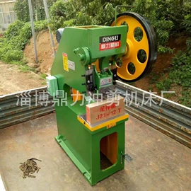 冲床;通用配件;通用五金配件