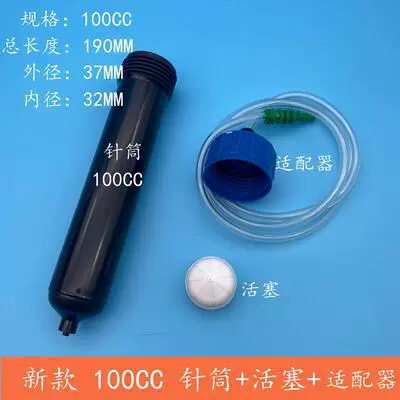 300Cc Black Syringe, Light-Proof Yapışqan paylayıcı adapterlər - new-100cc-black-syringe-piston-adapter
