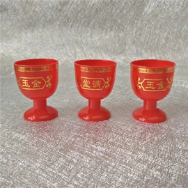 供杯;酒漏、油漏;塑料杯
