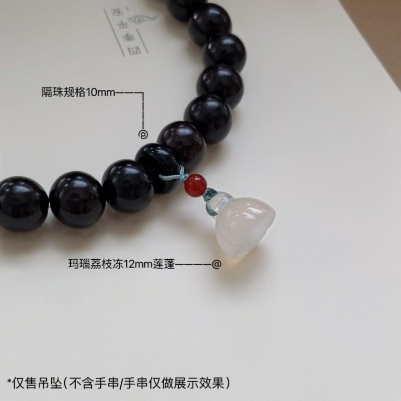 【古雅】黒瑪瑙隔珠ペンダント蓮蓬小提溜流蘇小ペンダント無患子手串diy部品|undefined