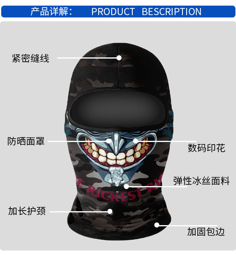 头套_09.jpg