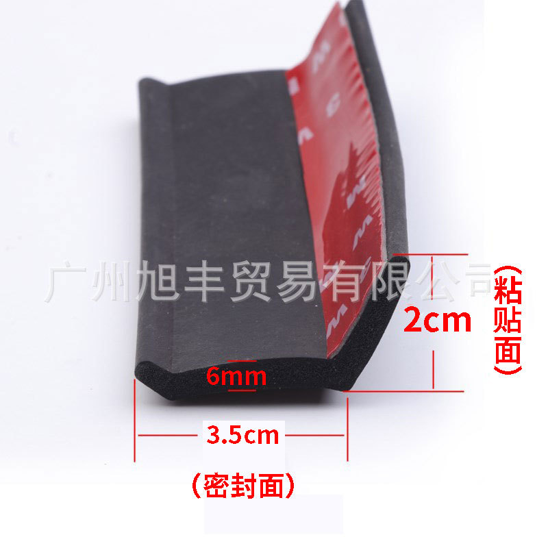 车库门底部密封条胶条卷帘门底密封条橡胶条防尘防风车库门底胶条