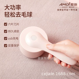 毛球修剪器;脱毛/剃毛器