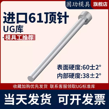 ����SKD61ģ�����ƗU�͸ߜؼ�Ӳ�ƗU�A�ᘱ���˾Ͳ�ƹܶ� ��