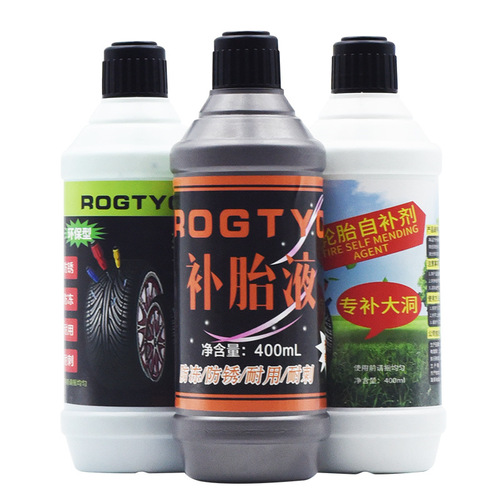 Bicycle tire repair fluid, electric vehicle, motorcycle vacuum tire, antifreeze self-replenishing fluid, special tire repair glue for tire repair