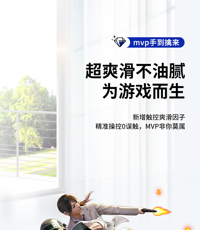 詳情圖_21