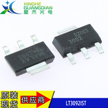 ԭװ��ƷLT3092IST#PBF��װSOT-223-3 200mA���˿ɱ�̵���ԴоƬ