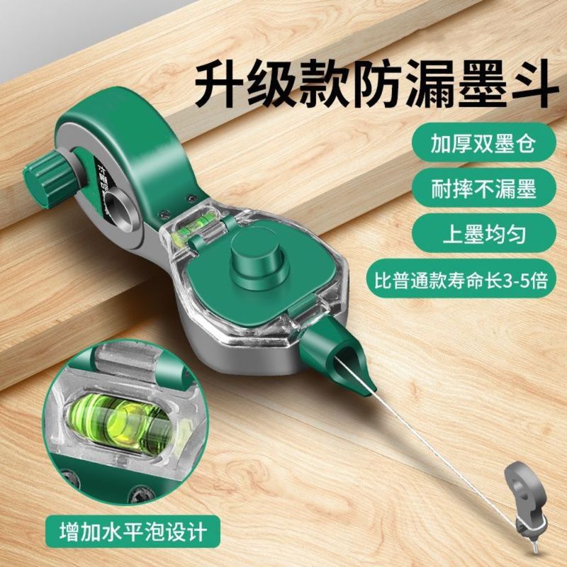 墨斗工地放线电工墨斗木工手摇木斗水平仪弹线耐摔画俪沅无