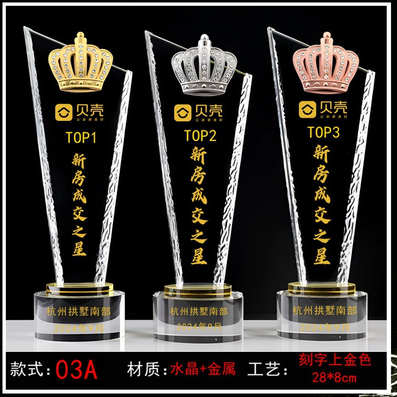 Trofeos de cristal personalizados creativos de metal pentagonal Reunión anual de empleados competición deportiva premios nuevas medallas de madera