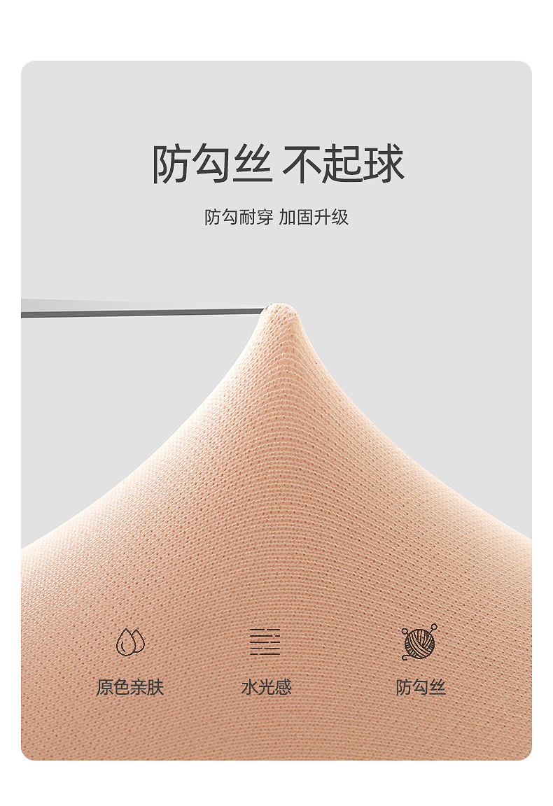 详情肤_07.jpg