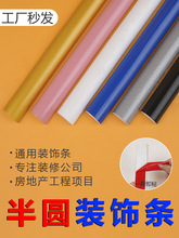 pvc��Aܛ���l��ճpu���ΰ�߅ʯ�ྀ������߅���bl���T����diy