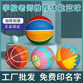 足球;篮球;排球