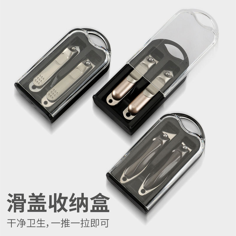 Stainless Steel High-End Nail Clipper Set, Household Nail Clippers, Acrylic Box, Slanted Nail Clipper Tool, Portable