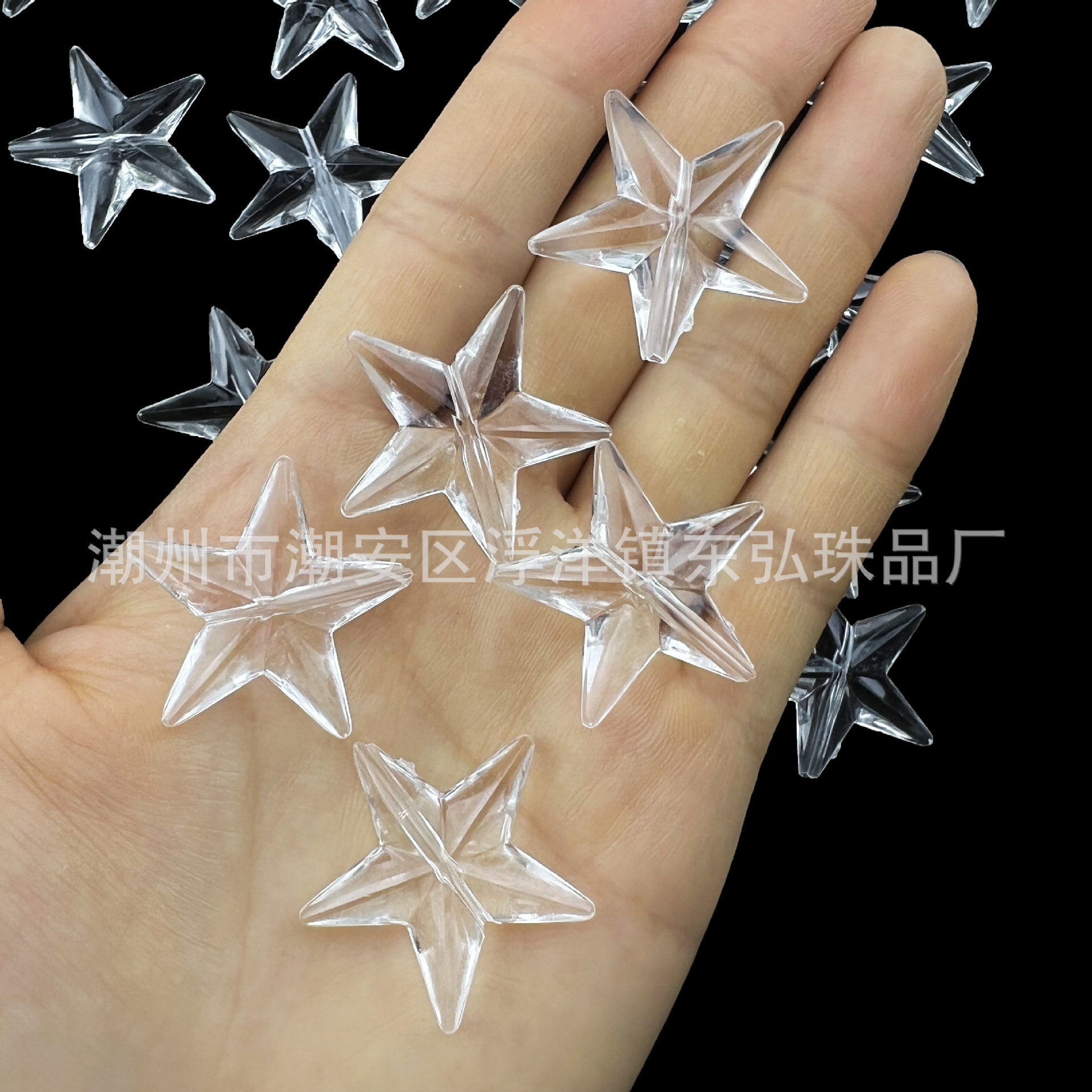亚克力透明直孔五角星门帘珠帘装饰品吊坠星星钻灯饰手工串珠材料