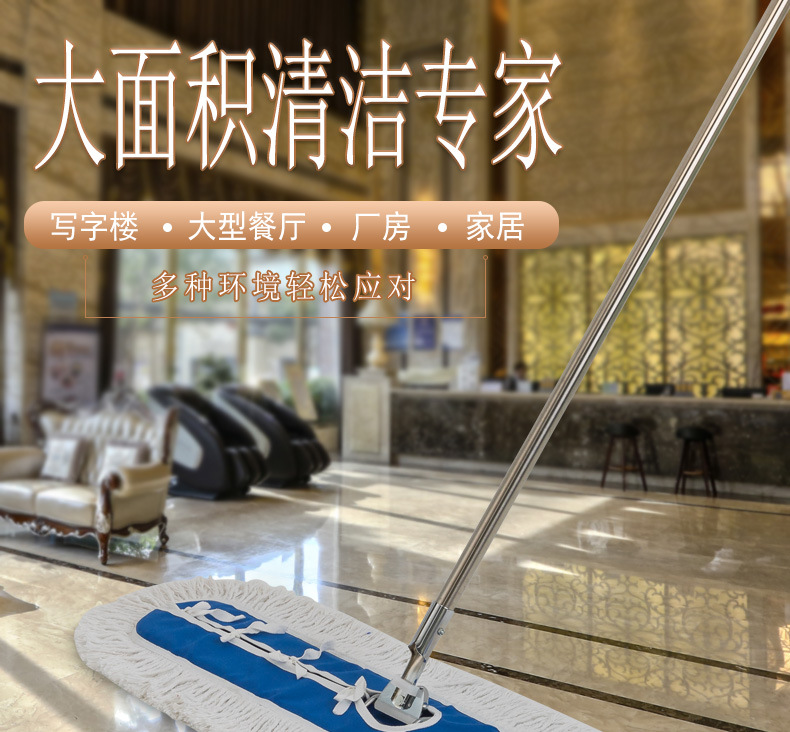 蓝斜纹拖把详情改过字体_01.jpg