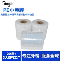 PE�p�@Ĥ���Ĥ���u��ͺз��͸��С��Ĥ��߅��������S��ֱ�N