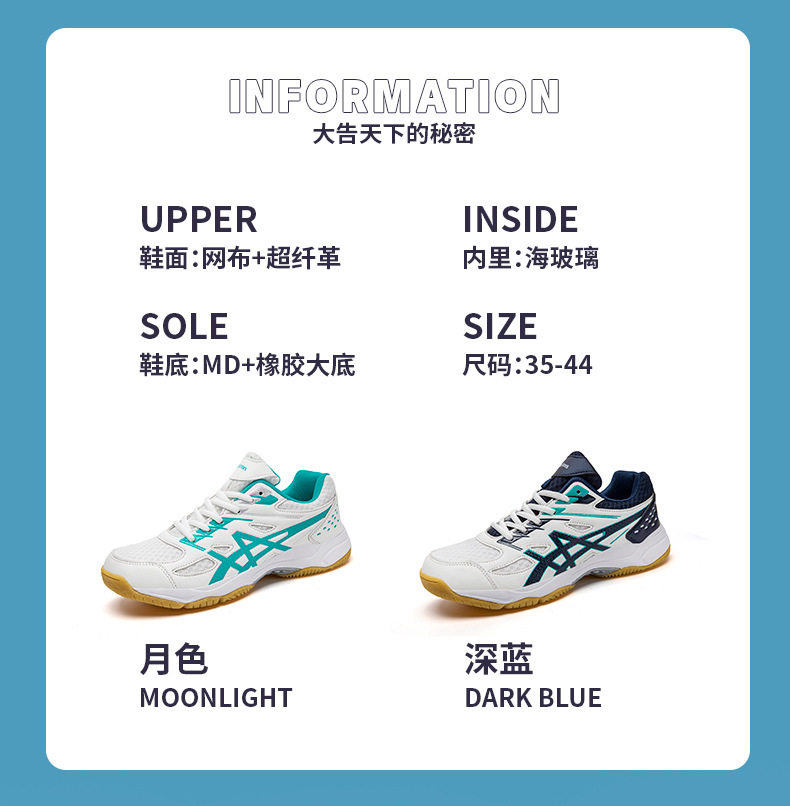 Giày bóng chuyền chuyên nghiệp unisex đế cao su chống trượt, giày thể thao cầu lông cổ thấp dây buộc — Trăng trắng, Trắng xanh chi tiết 30