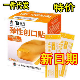��ϰ�ș̩��Ԅ����N100Ƭ�����N����؛Դ̩��Ԅ����N���l