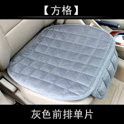 three-piece set, rear single-piece small | Wool pad - gray-square-cushion