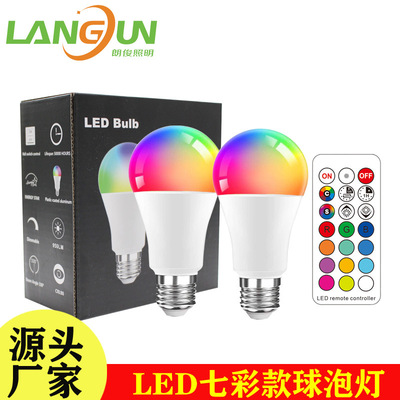 rgb球泡灯 a60塑包铝 LED10W 5W七彩遥控气氛灯泡 跨境电商