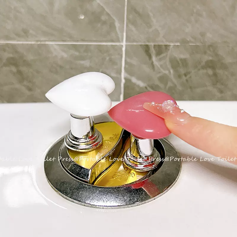 马桶按压器按钮神器可爱爱心摁压器美甲辅助厕所创意按水器把手